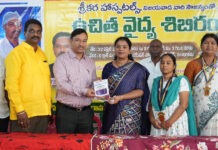 నందిగామ వాసవి క్లబ్ ఆధ్వర్యంలో ఉచిత వైద్య శిబిరం