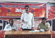 చిత్తవుతున్న యువత వీధిన పడుతున్న కుటుంబాలు మద్యం మాఫియా పై జి కోటేశ్వరరావు ఆగ్రహం