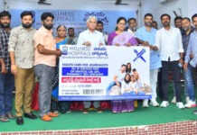 నిజామాబాద్: జర్నలిస్టులకు ఉచిత హెల్త్కార్డ్ పాంపిని