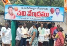 చాలివేంద్రం దగ్గర రాగి అంబలి (జావా) పంపిణీ