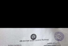 పెద్దపల్లి : దక్షిణ మధ్య రైల్వే నోటీసు