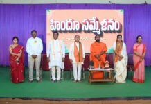 నిజామాబాద్:హిందూసమేలనంలో పలుగొన్న ఎమ్మెల్యే