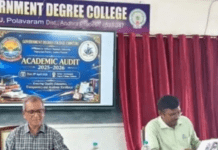 చింతూరు ప్రభుత్వ డిగ్రీ కళాశాలకు ‘ బి ‘ గ్రేడ్