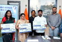 Janagana 2027 start today