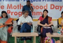 తల్లి సురక్షితం.. రాష్ట్రం సుభిక్షం..: దామోదర రాజనర్సింహ.|