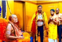 కంచి కామకోటి పీఠాధిపతులు ఆశీస్సులు పొందిన మంత్రి