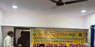 లయన్స్ క్లబ్ ఆధ్వర్యంలో సురక్ష హాస్పిటల్ నందు ఉచిత మెగా వైద్య శిబిరం