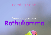 సెప్టెంబర్లో “బతుకమ్మ” OTT సినిమా