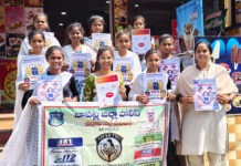 విద్యార్థులకు శక్తి టీం అవగాహన సదస్సు