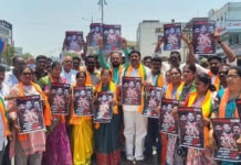 ఎంపీ గడ్డం వంశీ కృష్ణ ఇంటిని ముట్టడించిన బీజేపీ నాయకులు