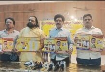 చంద్రన్న జన్మదిన వేడుకలు పోస్టర్ ఆవిష్కరణ