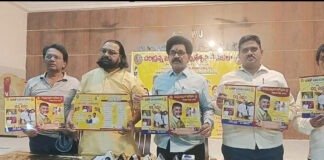 చంద్రన్న జన్మదిన వేడుకలు పోస్టర్ ఆవిష్కరణ