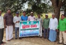 తెలంగాణ రాష్ట్ర ప్రభుత్వం ప్రజా బాట….