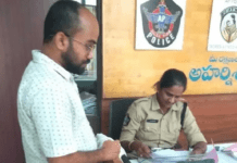 అక్రమ పెన్షన్లపై పోలీసులకు ఫిర్యాదు