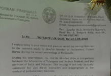 డీజీపీ శివధర్ రెడ్డికి లేఖ రాసిన మంత్రి పొన్నం ప్రభాకర్!