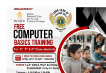 పుంగనూరులో ఉచిత కంప్యూటర్ శిక్షణ: విద్యార్థులకు సువర్ణావకాశం