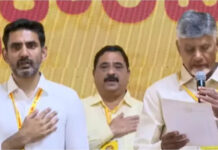 టీడీపీ వర్కింగ్ ప్రెసిడెంట్ గా నారా లోకేశ్ ప్రమాణస్వీకారం.