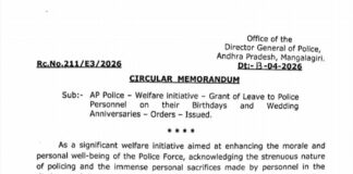 Good news for A.P. Police