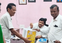 క్యూబాను ఆదుకునేందుకు నిధుల సేకరణ