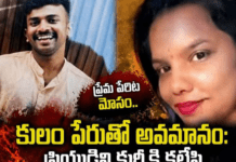 నమ్మించి మోసం చేసినందుకు… కుర్చీకి కట్టేసి త*గలబెట్టాను!
