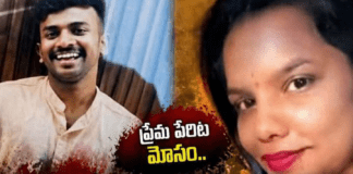 నమ్మించి మోసం చేసినందుకు… కుర్చీకి కట్టేసి త*గలబెట్టాను!