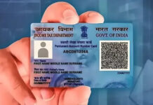 నేటి నుంచి పాన్ కార్డ్స్ రూల్స్ మార్పు