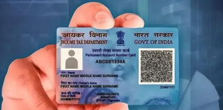 నేటి నుంచి పాన్ కార్డ్స్ రూల్స్ మార్పు