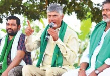 రైతులతో చంద్రబాబు సమావేశం: మీ భూమి-మీ హక్కు