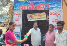 జాఫర్, రమేష్ ఆధ్వర్యంలో మజ్జిగ పంపిణీ