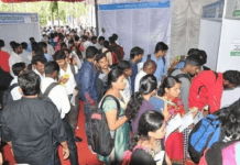 విజయనగరంలో రేపు జాబ్ మేళా..