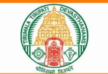 టీటీడీలో కొలువులు… ఇంజనీరింగ్ పోస్టుల పరీక్షల షెడ్యూల్ విడుదల.