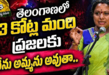 కన్న తల్లిదండ్రులనే క్షోభ పెట్టే కవితక్క ఎట్లా పరాయి వాళ్లకు ‘అమ్మ ‘అయితది ?