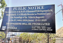 హైడ్రా మోడల్కు చెన్నై ఫిదా… ₹1200 కోట్ల భూమి స్వాధీనం.|