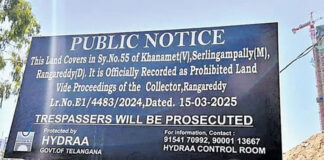 హైడ్రా మోడల్కు చెన్నై ఫిదా… ₹1200 కోట్ల భూమి స్వాధీనం.|