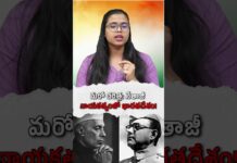 Bharat Aawaz 🌟నేతాజీ గనుక మన దేశాన్ని పాలించి ఉంటే? ఊహించలేని నిజాలు! 🇮🇳🔥 🔖