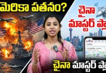Bharat Aawaz బిలియన్ డాలర్ రక్షణ వ్యవస్థలు విఫలమయ్యాయా? | ఇరాన్ సాధారణ డ్రోన్ల ముందు 🔖
