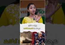 Bharat Aawaz 🌟THE CENSORED CHAPTERS! 📖 | దేశం చూడకూడదన్న ఆ పుస్తకంలో ఏముంది? | Gen Naravane vs PMO Exposed!🔖