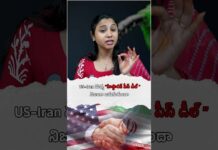 Bharat Aawaz 🌟ట్రంప్ ఆడుతున్నది మాస్టర్ ప్లానా? లేక ప్రాణాంతకమైన ఆటనా? |🔖