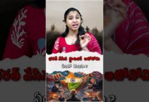 Bharat Aawaz 🌟ట్రంప్ విజయం అబద్ధమా? | ఇరాన్ అణు హెచ్చరిక – ఇజ్రాయెల్ వణుకు! | 🔖