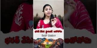 Bharat Aawaz 🌟ట్రంప్ విజయం అబద్ధమా? | ఇరాన్ అణు హెచ్చరిక – ఇజ్రాయెల్ వణుకు! | 🔖