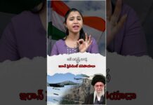 Bharat Aawaz 🌟అమెరికా పతనం మొదలైందా? | ఇరాన్ పర్వతాల్లో చిక్కుకున్న ట్రంప్! |🔖