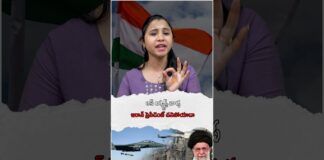 Bharat Aawaz 🌟అమెరికా పతనం మొదలైందా? | ఇరాన్ పర్వతాల్లో చిక్కుకున్న ట్రంప్! |🔖