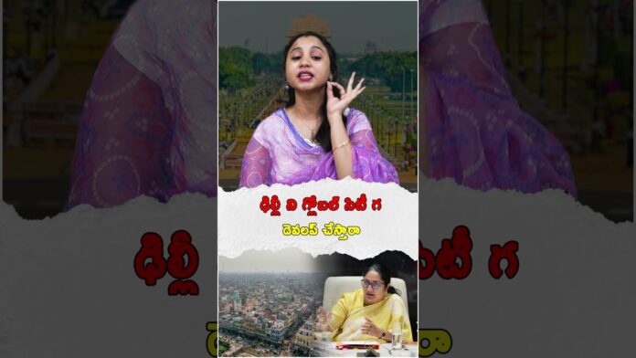 Bharat Aawaz 🌟27 ఏళ్ల నిరీక్షణ.. ఢిల్లీ కోటపై కాషాయ జెండా! | Delhi Election 2025: BJP’s Historic Win 🔖