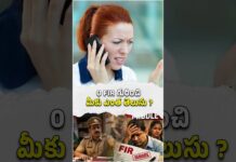 Bharat Aawaz .🌟పోలీసులు కంప్లైంట్ తీసుకోవట్లేదా? 🚫 ఈ చట్టం మీకు తెలుసా? | What is Zero FIR?🔖