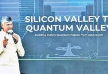 Quantum valley in Amaravathi
