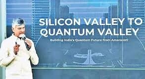 Quantum valley in Amaravathi
