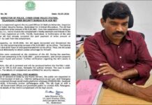 “సైబర్ నేరాలపై ప్రజలు అప్రమత్తంగా ఉండాలి: పోలీసులు.|