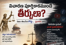 “సంచలన జర్నలిజం కంటే బాధ్యతాయుత జర్నలిజం గొప్పది.|