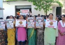 మాదకద్రవ్యాలకు దూరంగా ఉండాలి: ఈగిల్ సెల్.