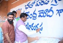నిజామాబాద్. చలో పరేడ్ గ్రౌండ్
